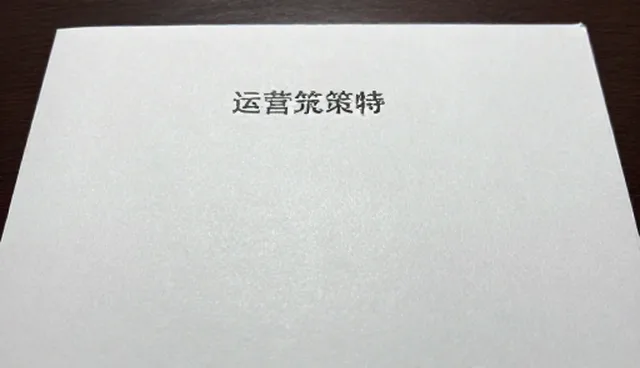 网络工程选型关注点影响数据分析结果的原因